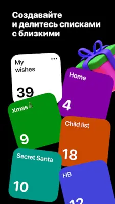 Ohmywishes android App screenshot 2